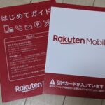 旧楽天モバイル